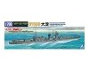 Aoshima 06660 JAPANESE NAVY LIGHT CRUISER OYODO 1/700